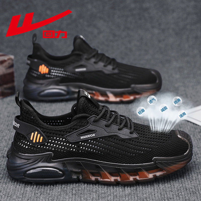 回力男鞋夏季透气防臭网面飞织网鞋跑步气垫减震黑色休闲运动潮鞋