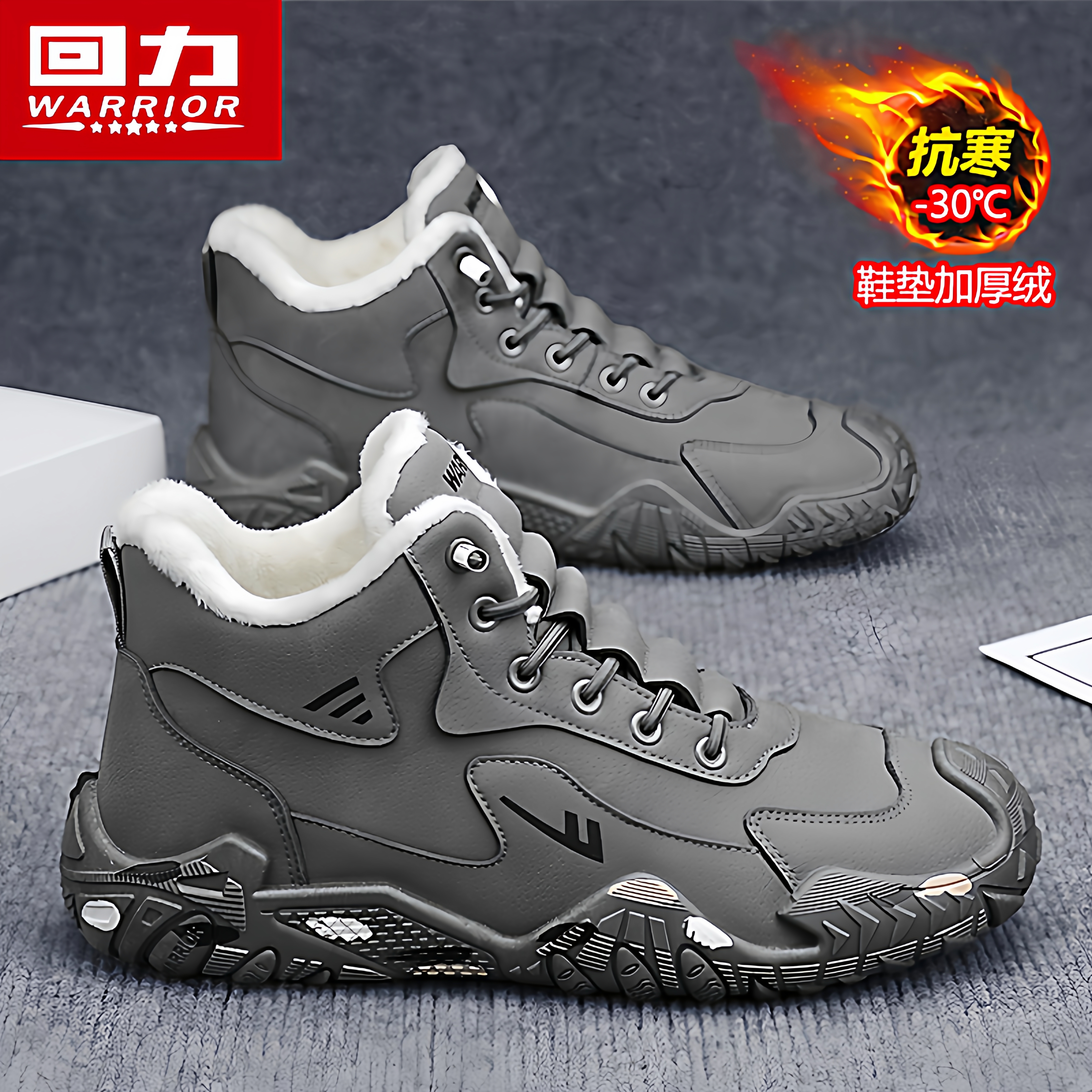 回力官方旗舰店男鞋加绒马丁靴子