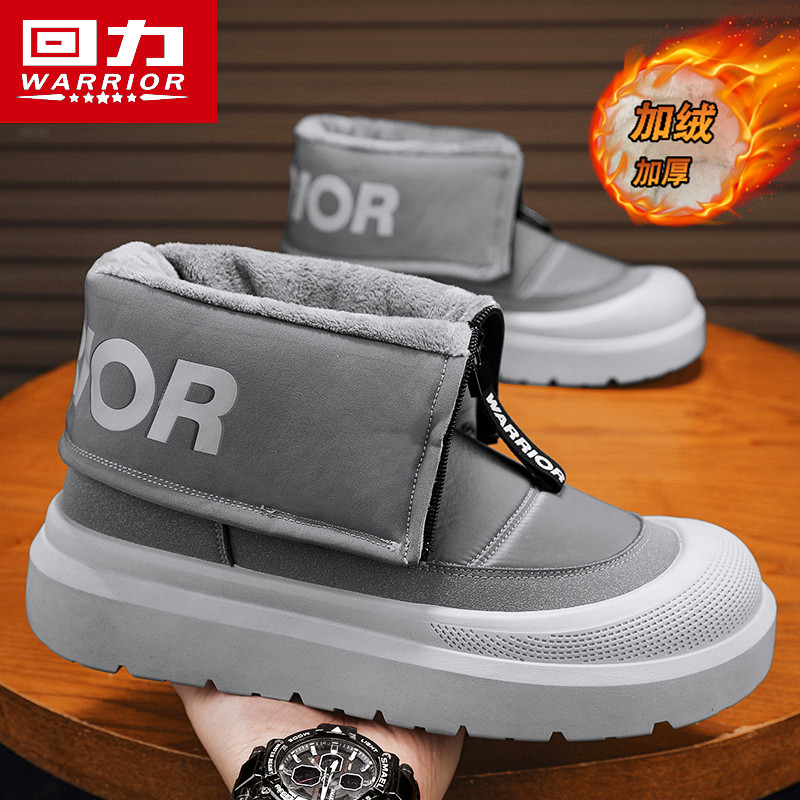 回力雪地靴男鞋冬季高帮加绒保暖东北大棉鞋防寒棉靴防水面包鞋子,流行男鞋,时尚雪地靴,淘宝优惠券,粉丝福利购,淘宝优惠卷