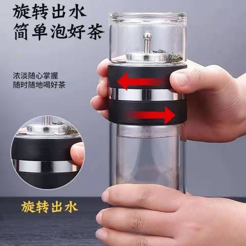 匡迪金力华象双层加厚茶水分离杯