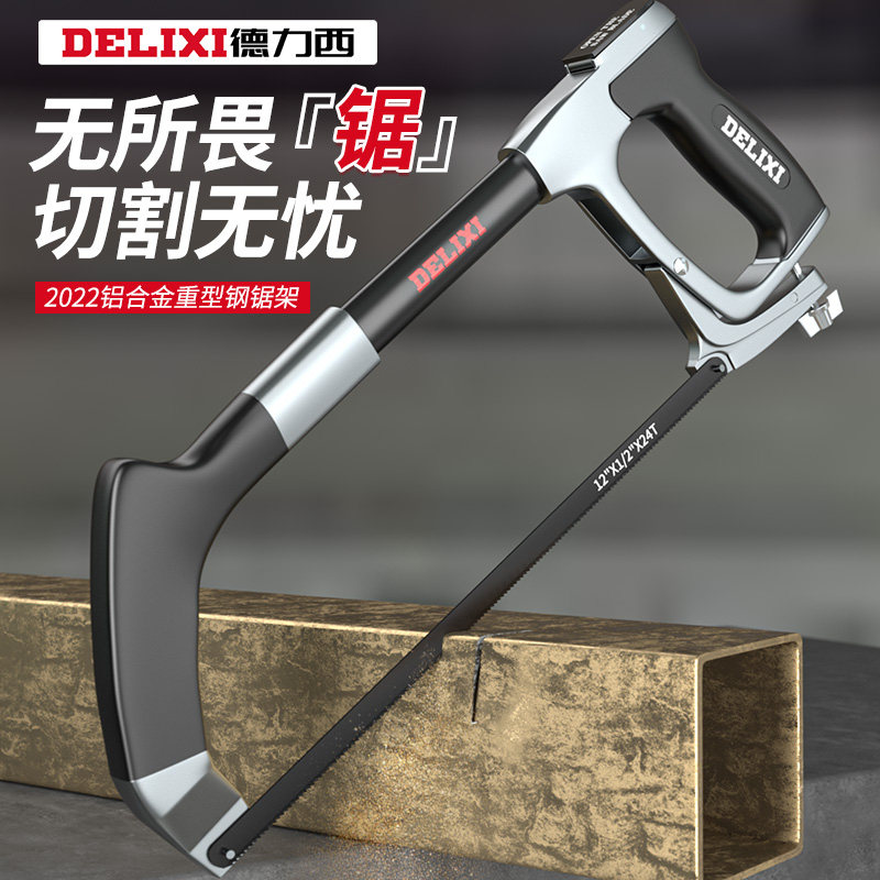cưa cây Delixi cưa tay cưa hộ gia đình thấy sắt tạo tác thấy thanh thép ống sắt kim loại cưa khung hướng dẫn sử dụng cưa nơ cưa kiếm cưa đĩa