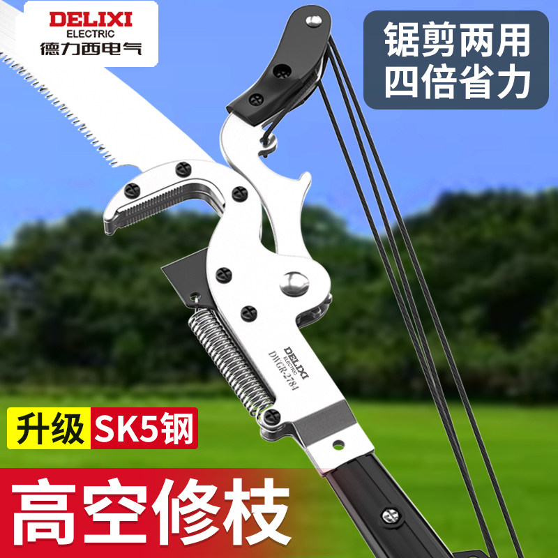 德力西高枝剪SK5刀头树枝修枝剪图片