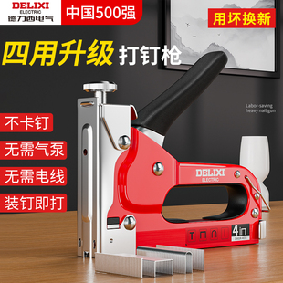 手动打钉码钉枪钉子射钉子弹U型钉加厚门型钉钉画框木工排钉枪钉