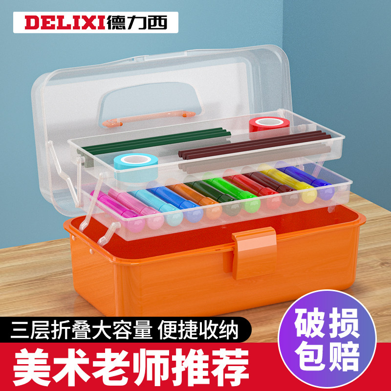 thùng đồ Delixi nghệ thuật hộp đựng tranh đa năng hộp sơn tranh hộp bảo quản dành cho học sinh tiểu học lớp một trong suốt thùng gỗ thùng đựng đồ nghề bằng sắt
