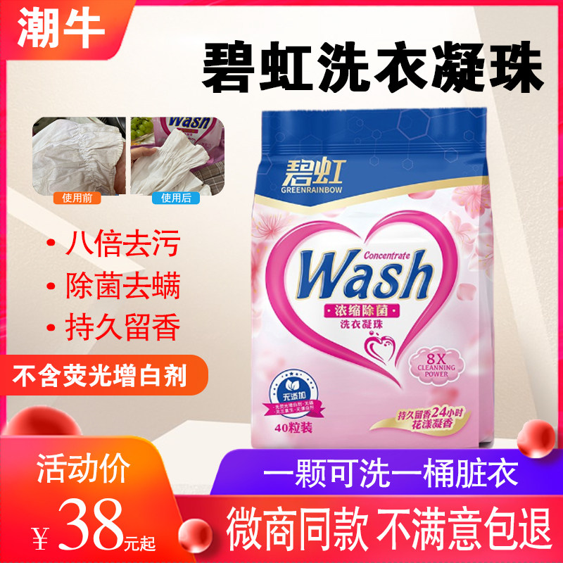 潮牛泡泡官网正品官方旗舰店超强