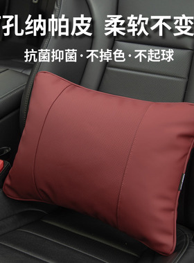 汽车腰靠迈巴赫奔驰S级靠垫护腰车用四季腰枕宝马奥迪护腰托腰靠