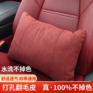 汽车迈巴赫腰靠奔驰S级靠垫护腰车用四季腰枕宝马奥迪护腰托腰靠