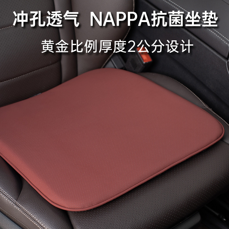 抗菌皮汽车增高坐垫单片四季通用