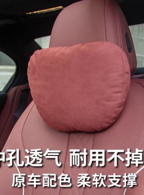 适用于宝马X1 X3 X4 X5 X6新3系5系7系M系GT汽车用头枕腰靠护颈枕