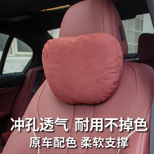 适用于宝马汽车头枕全系通用