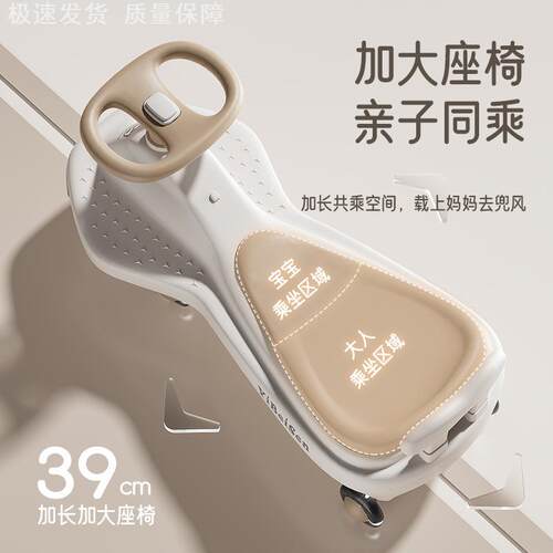 2025新款双人防侧翻扭扭车妞妞车
