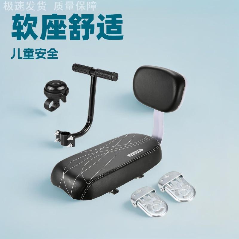 超软后座垫通用儿童自行车坐垫