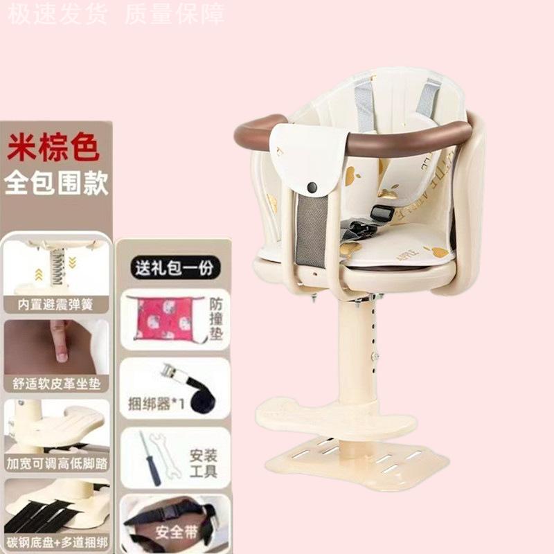 电动车折叠小凳摩托车儿童座椅