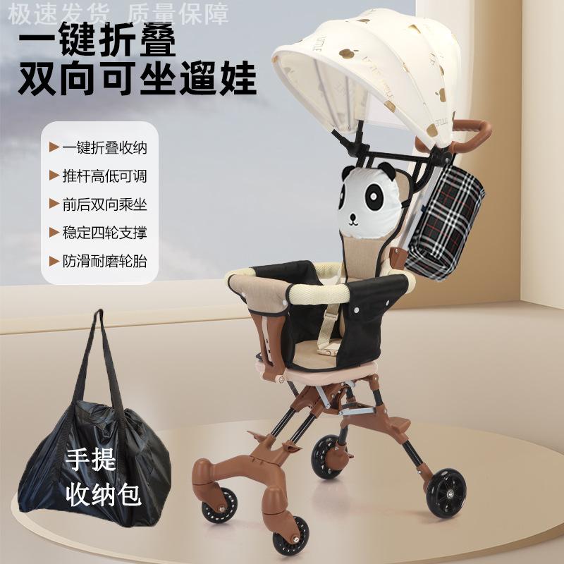 婴儿推车一键折叠溜娃神器双向车