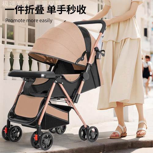 婴儿推车可坐可躺双向高景观避震