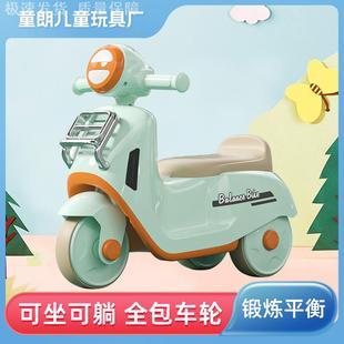1一3岁新款 婴幼儿滑行车四轮宝宝学步无脚踏可坐多功能儿童平衡车