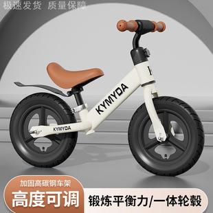 平衡车儿童新款 6岁以上宝宝入门滑行两轮小孩自行车童车3到6岁