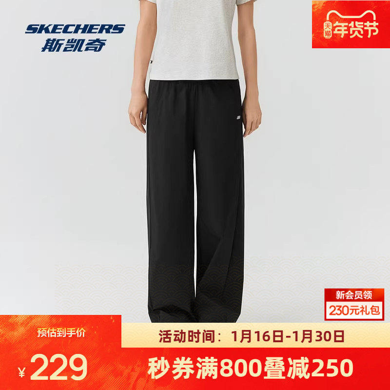 斯凯奇女士长裤2026新款宽松休闲中弹柔软舒适黑色运动裤跑步裤