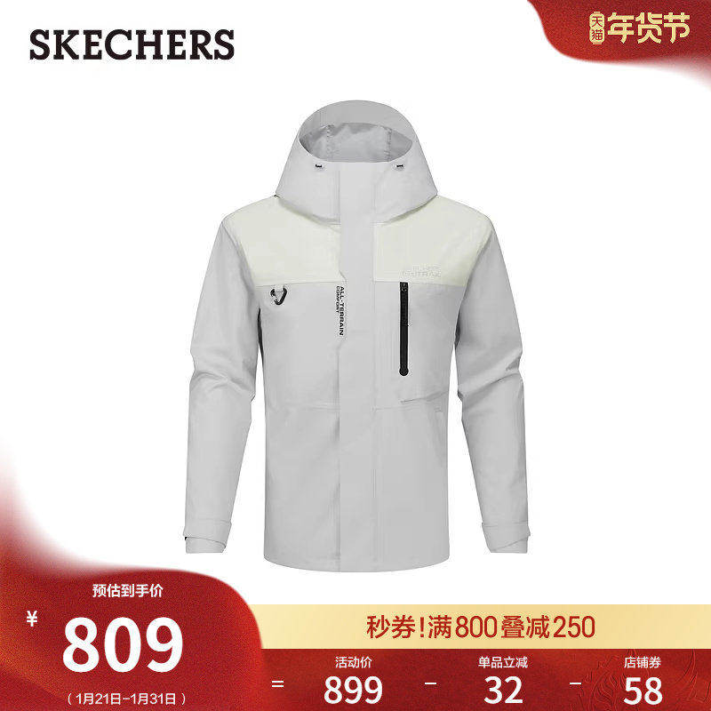 斯凯奇2026春季新款男款防水透湿三合一冲锋衣外套运动夹克登山服