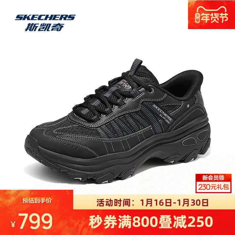 斯凯奇休闲运动鞋2026早春新款男女同款低帮时尚潮流经典运动鞋
