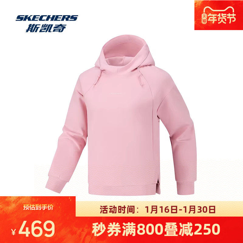 斯凯奇卫衣女款2026春季新品宽松显瘦印花针织连帽套头长袖上衣