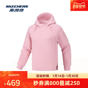 斯凯奇卫衣女款2026春季新品宽松显瘦印花针织连帽套头长袖上衣