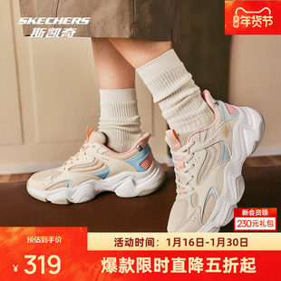 斯凯奇闪穿鞋云朵泡芙老爹鞋男女同款厚底缓震增高运动鞋潮流百搭