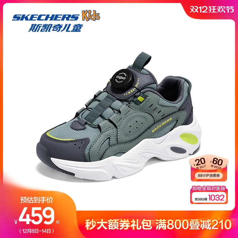 Skechers斯凯奇男童旋钮扣时尚潮流老爹鞋舒适缓震透气运动鞋子