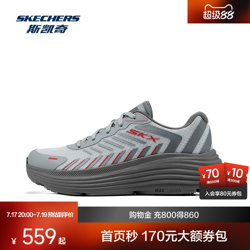 斯凯奇新品男女款运动鞋跑步鞋时尚复古减震跑鞋129471