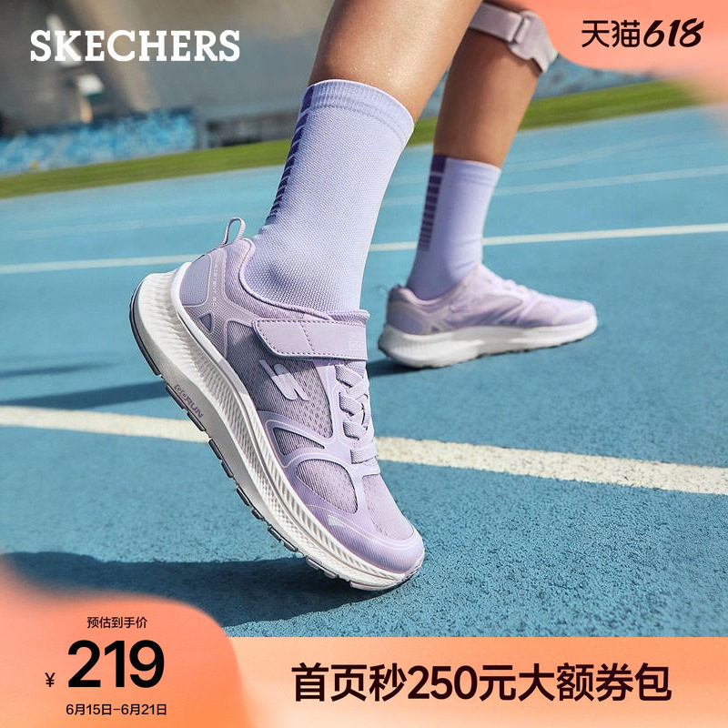 斯凯奇童鞋女2026新款青少年魔术贴运动鞋春夏季透气防滑跑鞋