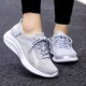 Skechers斯凯奇Slip ins秋季 女鞋 闪穿鞋 一脚蹬网面透气休闲运动鞋