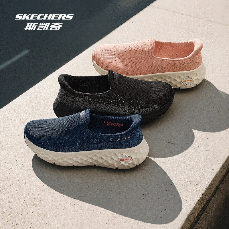 斯凯奇2025新款男女鞋一脚蹬低帮健步鞋透气休闲运动鞋,运动鞋new,健步鞋,淘宝优惠券,粉丝福利购,淘宝优惠卷