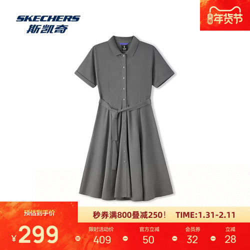 斯凯奇女士连衣裙2026春秋新款经典针织收腰显瘦通勤百搭长裙