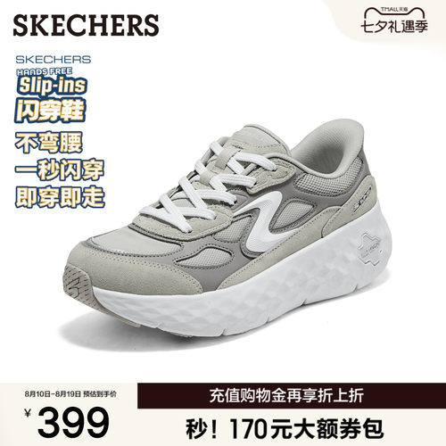 斯凯奇跑步鞋轻量缓震耐磨