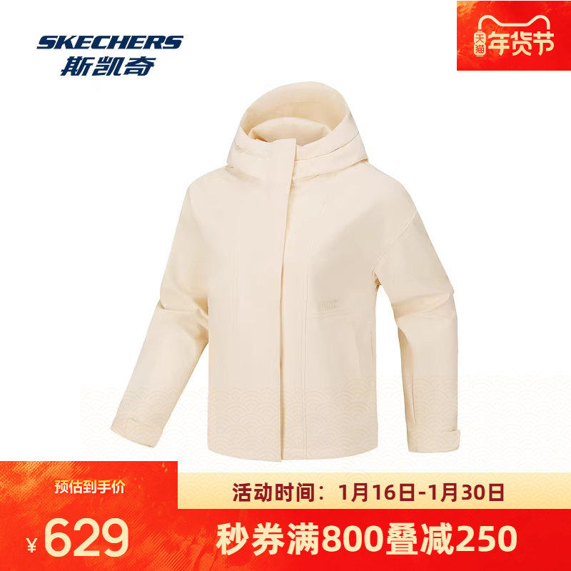 斯凯奇外套女春夏新款官方正品舒适黑白色连帽户外跑步运动服