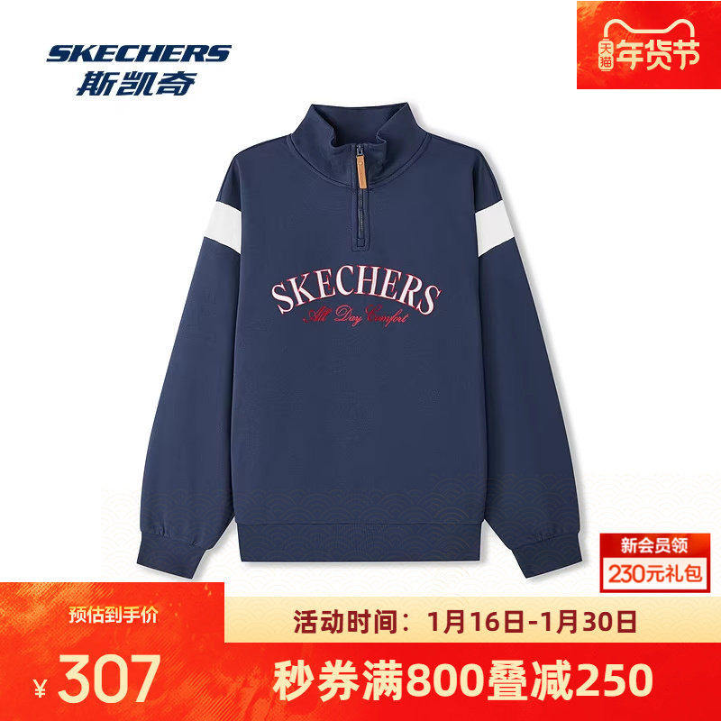 新年穿搭斯凯奇卫衣2026早春新款男女针织打底套头长袖衫休闲上衣