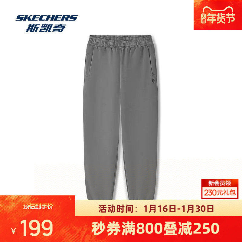 斯凯奇针织长裤男款2026新款经典灰色黑色舒适百搭运动直筒裤卫裤