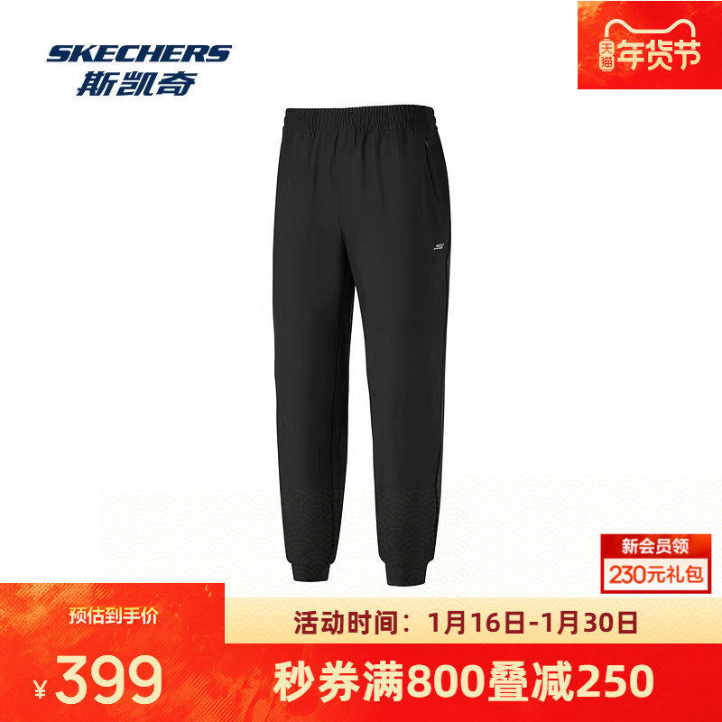 斯凯奇长裤2026新款女款防泼水梭织长裤舒适束脚运动裤柔顺长裤