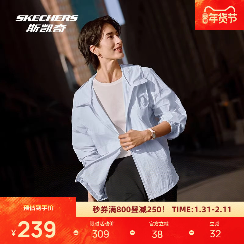 斯凯奇梭织防晒外套2026新款男女同款透气不不闷汗防紫外线上衣