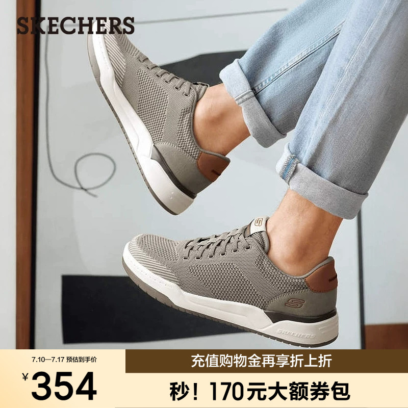 斯凯奇板鞋男款夏季百搭时尚户外运动鞋子舒适低帮网面男鞋休闲鞋