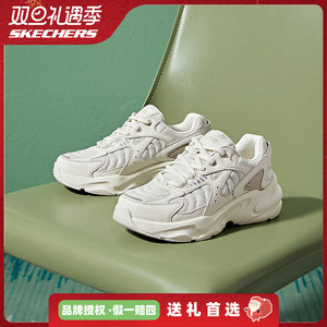 Skechers斯凯奇女鞋秋冬季款踏浪老爹鞋运动鞋厚底休闲鞋跑步鞋子