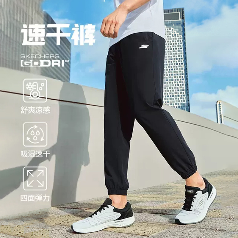 Skechers斯凯奇春季春夏款长裤束脚运动男健身户外跑步训练速干裤