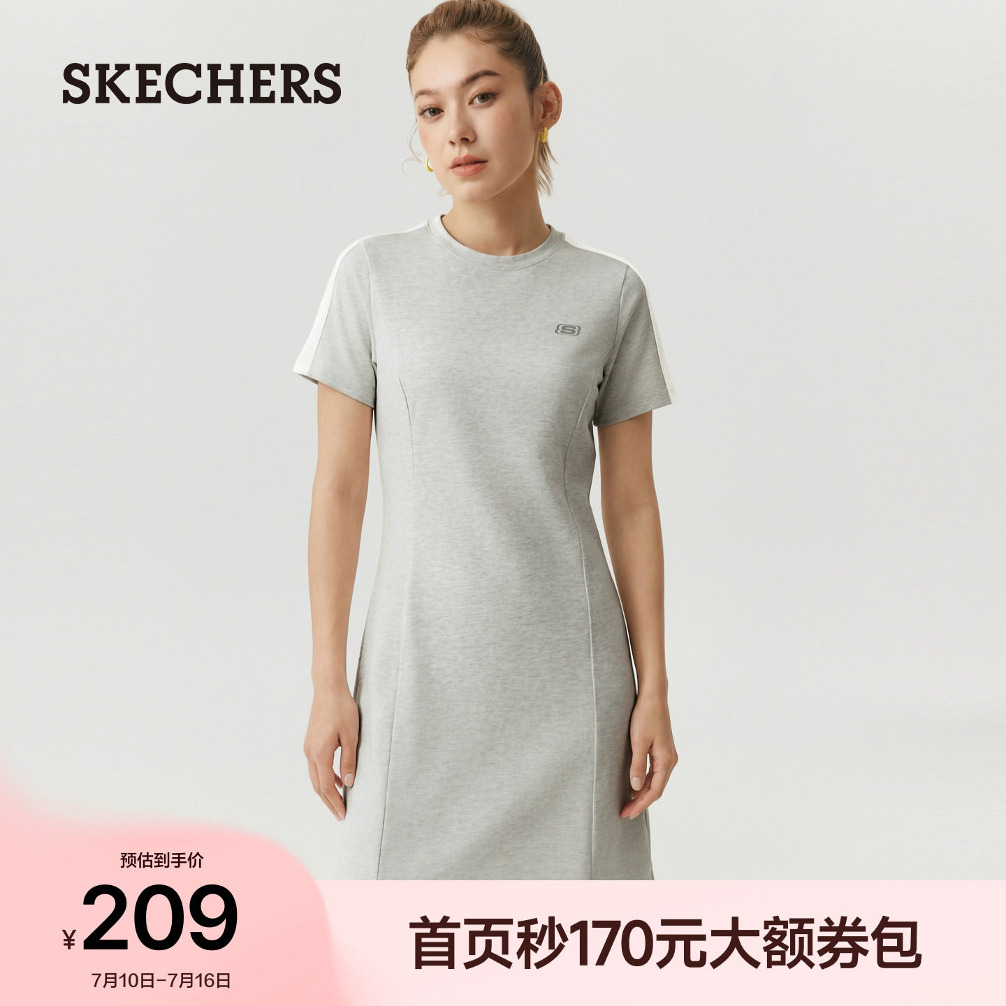 斯凯奇凉感抗菌显瘦连衣裙