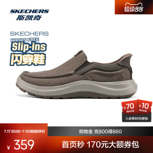 ALTMAN大底，轻便舒适