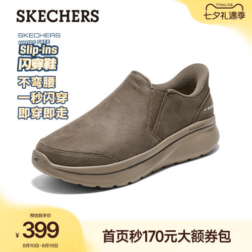 斯凯奇健步鞋轻量缓震