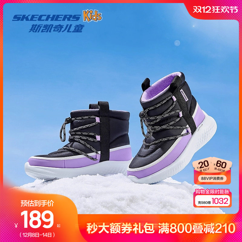 Skechers斯凯奇儿童秋冬大棉鞋女童加绒保暖运动鞋加厚高筒雪地靴,童鞋/婴儿鞋/亲子鞋,棉鞋,淘宝优惠券,粉丝福利购,淘宝优惠卷