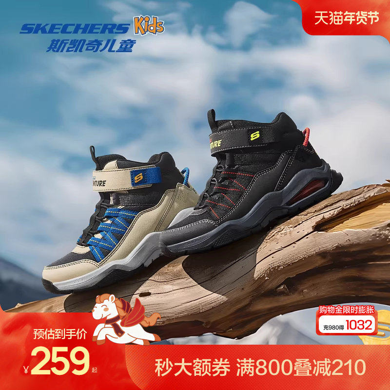 Skechers斯凯奇儿童春夏户外保暖运动鞋男童气垫高帮二棉鞋休闲靴