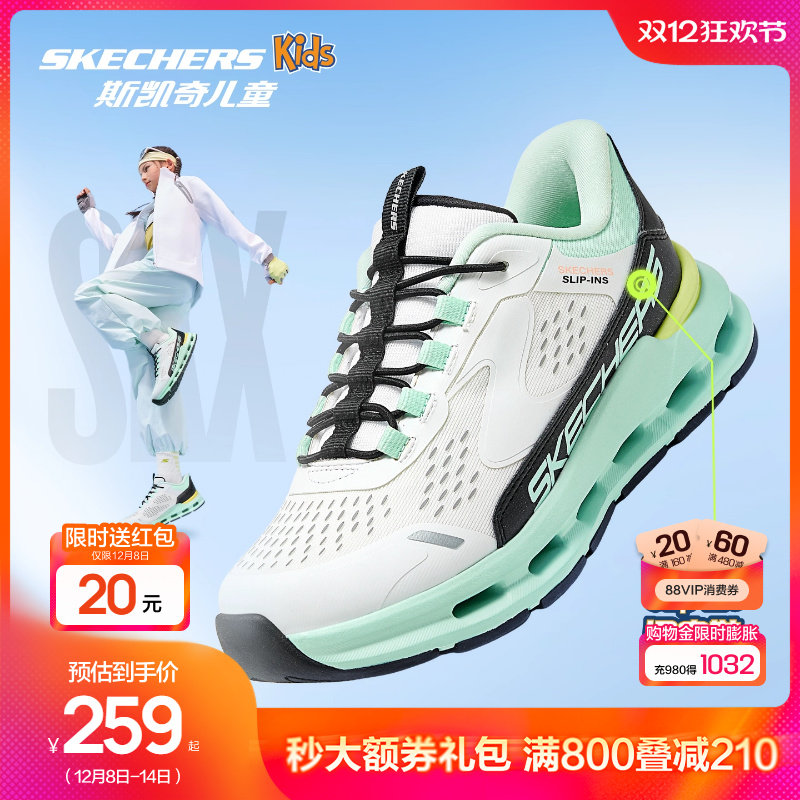 Skechers斯凯奇儿童天际闪穿鞋春季女童运动鞋防滑耐磨一脚蹬跑鞋