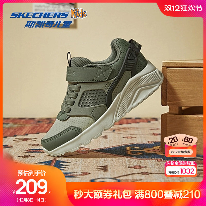 Skechers斯凯奇儿童鞋春夏款时尚复古休闲鞋中大童厚底耐磨运动鞋