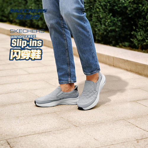 斯凯奇男女士健步鞋时尚活力
